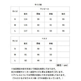 セットアップ レディース カジュアル きれいめ 通販 ロングワンピース シャツワンピース ロングニットベスト ニットジレ ロング丈 ミモレ丈 ニットワンピース オフタートル かわいい