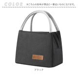 ランチバッグ 保冷 通販 お弁当バッグ 保冷ランチバッグ 保温ランチバッグ お弁当袋 おしゃれ ランチトート ランチバック 大容量 保冷保温バッグ 手提げバッグ ミニトートバッグ 小さめ