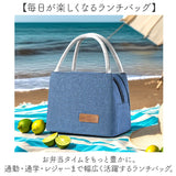 ランチバッグ 保冷 通販 お弁当バッグ 保冷ランチバッグ 保温ランチバッグ お弁当袋 おしゃれ ランチトート ランチバック 大容量 保冷保温バッグ 手提げバッグ ミニトートバッグ 小さめ