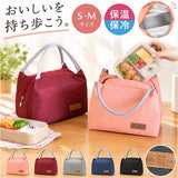 ランチバッグ 保冷 通販 お弁当バッグ 保冷ランチバッグ 保温ランチバッグ お弁当袋 おしゃれ ランチトート ランチバック 大容量 保冷保温バッグ 手提げバッグ ミニトートバッグ 小さめ