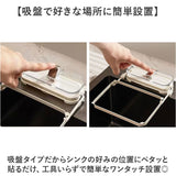 水切りネットホルダー 通販 三角コーナーいらず シンク用ゴミ箱 浮かせる水切り 生ゴミホルダー 折りたたみホルダー キッチン便利グッズ シンクコーナー 水切りラック 台所便利グッズ