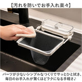 水切りネットホルダー 通販 三角コーナーいらず シンク用ゴミ箱 浮かせる水切り 生ゴミホルダー 折りたたみホルダー キッチン便利グッズ シンクコーナー 水切りラック 台所便利グッズ