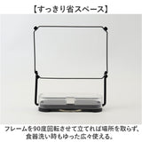 水切りネットホルダー 通販 三角コーナーいらず シンク用ゴミ箱 浮かせる水切り 生ゴミホルダー 折りたたみホルダー キッチン便利グッズ シンクコーナー 水切りラック 台所便利グッズ
