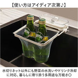 水切りネットホルダー 通販 三角コーナーいらず シンク用ゴミ箱 浮かせる水切り 生ゴミホルダー 折りたたみホルダー キッチン便利グッズ シンクコーナー 水切りラック 台所便利グッズ