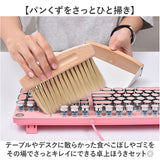 卓上ほうき ちりとり 通販 ミニほうき ミニちりとり 木製ほうき 卓上掃除 テーブル掃除 デスク掃除 食べこぼし パンくず コンパクト おしゃれ 雑貨 箒 ホウキ インテリア カウンター掃除