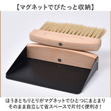 卓上ほうき ちりとり 通販 ミニほうき ミニちりとり 木製ほうき 卓上掃除 テーブル掃除 デスク掃除 食べこぼし パンくず コンパクト おしゃれ 雑貨 箒 ホウキ インテリア カウンター掃除