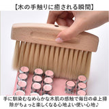 卓上ほうき ちりとり 通販 ミニほうき ミニちりとり 木製ほうき 卓上掃除 テーブル掃除 デスク掃除 食べこぼし パンくず コンパクト おしゃれ 雑貨 箒 ホウキ インテリア カウンター掃除