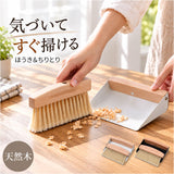 卓上ほうき ちりとり 通販 ミニほうき ミニちりとり 木製ほうき 卓上掃除 テーブル掃除 デスク掃除 食べこぼし パンくず コンパクト おしゃれ 雑貨 箒 ホウキ インテリア カウンター掃除