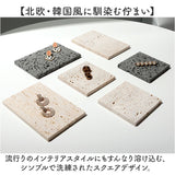 アクセサリートレイ 通販 ストーンプレート プレート アクセサリートレー ジュエリートレイ ディスプレイプレート インテリア雑貨 オシャレ 小物置き 撮影用小物 玄関収納 おしゃれ