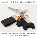 馬キーホルダー 通販 馬蹄キーホルダー バッグチャーム レザーキーリング レディース 車の鍵スマートキー 合成皮革小物 軽量薄型 縁起物うま 母の日プレゼント 父の日ギフト