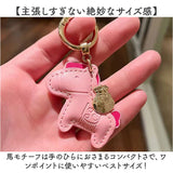 馬キーホルダー 通販 馬蹄キーホルダー バッグチャーム レザーキーリング レディース 車の鍵スマートキー 合成皮革小物 軽量薄型 縁起物うま 母の日プレゼント 父の日ギフト