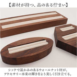 アクセサリースタンド 木製 通販 指輪スタンド ジュエリースタンド 見せる収納 リングスタンド 指輪置き台 リングホルダー おしゃれ アクセサリーケース ディスプレイ リング収納