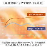 窓 断熱シート 遮光シート 通販 窓ガラス 目隠し 防犯 取り付け簡単 遮光 厚手 工事不要 uvカット 寝室 雑貨 飛散防止 紫外線防止 おしゃれ 面ファスナー インテリア 模様替え