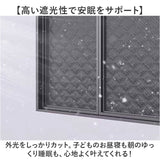 窓 断熱シート 遮光シート 通販 窓ガラス 目隠し 防犯 取り付け簡単 遮光 厚手 工事不要 uvカット 寝室 雑貨 飛散防止 紫外線防止 おしゃれ 面ファスナー インテリア 模様替え