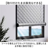 窓 断熱シート 遮光シート 通販 窓ガラス 目隠し 防犯 取り付け簡単 遮光 厚手 工事不要 uvカット 寝室 雑貨 飛散防止 紫外線防止 おしゃれ 面ファスナー インテリア 模様替え