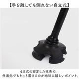 杖 レディース オシャレ 通販 レディース杖 メンズ杖 花柄ステッキ かわいい杖 軽量アルミ製 長さ調節可能 コンパクト持ち運び 敬老の日ギフト 母の日プレゼント 父の日プレゼント