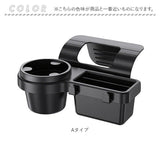 スマホホルダー 車載ホルダー 車載 車用 通販 スマホスタンド ドリンクホルダー スマホ車載ホルダー 小物収納 3in1 カー用品 内装パーツ スマホ スマートフォン 携帯 車用品 トレー