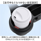 スマホホルダー 車載ホルダー 車載 車用 通販 スマホスタンド ドリンクホルダー スマホ車載ホルダー 小物収納 3in1 カー用品 内装パーツ スマホ スマートフォン 携帯 車用品 トレー