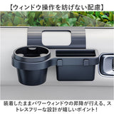 スマホホルダー 車載ホルダー 車載 車用 通販 スマホスタンド ドリンクホルダー スマホ車載ホルダー 小物収納 3in1 カー用品 内装パーツ スマホ スマートフォン 携帯 車用品 トレー