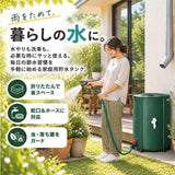 貯水タンク 家庭用 通販 雨水貯留タンクク 家庭用雨水タンク 大容量ウォータータンク 防災用貯水タンク 折りたたみ式 園芸用散水タンク 家庭菜園水やり 100L 簡易貯水槽 災害用備蓄品