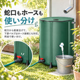 貯水タンク 家庭用 通販 雨水貯留タンクク 家庭用雨水タンク 大容量ウォータータンク 防災用貯水タンク 折りたたみ式 園芸用散水タンク 家庭菜園水やり 100L 簡易貯水槽 災害用備蓄品