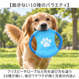犬 おもちゃ 10個セット 通販 コットンロープ デンタルケア 運動不足解消 引っ張り合い 一人遊び 投げて遊ぶ 水洗い可能 耐久性抜群 噛むおもちゃ 室内屋外兼用 多頭飼い