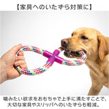 犬 おもちゃ 10個セット 通販 コットンロープ デンタルケア 運動不足解消 引っ張り合い 一人遊び 投げて遊ぶ 水洗い可能 耐久性抜群 噛むおもちゃ 室内屋外兼用 多頭飼い