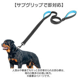 犬 リード サブハンドル 通販 ダブルハンドル 反射ストラップ しつけ訓練用 小型犬用 中型犬用 丈夫 ナイロン いぬ イヌ 夜間散歩安全 サブグリップ 絡まりにくい 愛犬コントロール