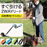 犬 リード サブハンドル 通販 ダブルハンドル 反射ストラップ しつけ訓練用 小型犬用 中型犬用 丈夫 ナイロン いぬ イヌ 夜間散歩安全 サブグリップ 絡まりにくい 愛犬コントロール