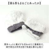 ニット帽 ネックウォーマー レディース 通販 ネックウォーマーセット ニット帽子 防寒ネックウォーマー ニットキャップ スノボ スキー ポンポン付き あったか 秋冬 防寒グッズ アウトドア