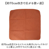 ソファーカバー かけるだけ 通販 マルチカバー 椅子 いす イス ソファ用 肘なし ソファ インテリア ソファーベッド 柔らかい やわらかい 可愛い ファブリック 丸洗い 洗える おしゃれ