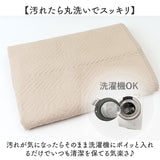 ソファーカバー かけるだけ 通販 マルチカバー 椅子 いす イス ソファ用 肘なし ソファ インテリア ソファーベッド 柔らかい やわらかい 可愛い ファブリック 丸洗い 洗える おしゃれ
