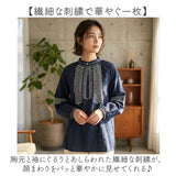 ブラウス 七分袖 通販 刺繍ブラウス シャツ スキッパーシャツ ボリュームスリーブ チュニック丈 綿 コットン コットンスラブ レディース 大人カジュアル おしゃれ かわいい ぽわん袖