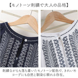 ブラウス 七分袖 通販 刺繍ブラウス シャツ スキッパーシャツ ボリュームスリーブ チュニック丈 綿 コットン コットンスラブ レディース 大人カジュアル おしゃれ かわいい ぽわん袖
