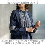 ブラウス 七分袖 通販 刺繍ブラウス シャツ スキッパーシャツ ボリュームスリーブ チュニック丈 綿 コットン コットンスラブ レディース 大人カジュアル おしゃれ かわいい ぽわん袖