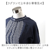 ブラウス 七分袖 通販 刺繍ブラウス シャツ スキッパーシャツ ボリュームスリーブ チュニック丈 綿 コットン コットンスラブ レディース 大人カジュアル おしゃれ かわいい ぽわん袖