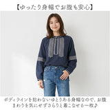 ブラウス 七分袖 通販 刺繍ブラウス シャツ スキッパーシャツ ボリュームスリーブ チュニック丈 綿 コットン コットンスラブ レディース 大人カジュアル おしゃれ かわいい ぽわん袖
