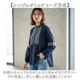 ブラウス 七分袖 通販 刺繍ブラウス シャツ スキッパーシャツ ボリュームスリーブ チュニック丈 綿 コットン コットンスラブ レディース 大人カジュアル おしゃれ かわいい ぽわん袖