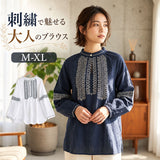 ブラウス 七分袖 通販 刺繍ブラウス シャツ スキッパーシャツ ボリュームスリーブ チュニック丈 綿 コットン コットンスラブ レディース 大人カジュアル おしゃれ かわいい ぽわん袖
