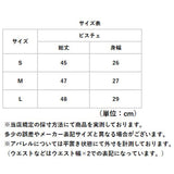 ビスチェ レディース ベアトップ 通販 ペプラムビスチェ バルーンビスチェ シャーリングベア レイヤードトップス 重ね着トップス レディースビスチェ きれいめカジュアル 大人カジュアル