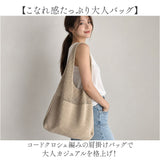 編みバッグ 通販 サブバッグ 肩掛け 買い物鞄 ショルダーバッグ ショルダー ハンドバッグ ランチバッグ トート ミニバッグ 鞄 おしゃれ 小さめ コンパクト かわいい シンプル 軽量 秋 春