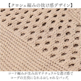 編みバッグ 通販 サブバッグ 肩掛け 買い物鞄 ショルダーバッグ ショルダー ハンドバッグ ランチバッグ トート ミニバッグ 鞄 おしゃれ 小さめ コンパクト かわいい シンプル 軽量 秋 春