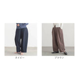 ワイドパンツ レディース 通販 コクーンパンツ バレルレッグパンツ バルーンパンツ カーブパンツ イージーパンツ ウエストゴム きれいめ ハイウエスト 体型カバー カジュアル ゆったり