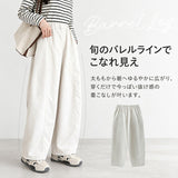 ワイドパンツ レディース 通販 コクーンパンツ バレルレッグパンツ バルーンパンツ カーブパンツ イージーパンツ ウエストゴム きれいめ ハイウエスト 体型カバー カジュアル ゆったり