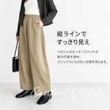 ワイドパンツ レディース 通販 コクーンパンツ バレルレッグパンツ バルーンパンツ カーブパンツ イージーパンツ ウエストゴム きれいめ ハイウエスト 体型カバー カジュアル ゆったり