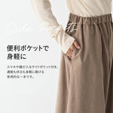 ワイドパンツ レディース 通販 コクーンパンツ バレルレッグパンツ バルーンパンツ カーブパンツ イージーパンツ ウエストゴム きれいめ ハイウエスト 体型カバー カジュアル ゆったり
