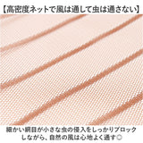 簡易網戸 通販 マグネット式 防虫ネット ドア用網戸 勝手口網戸 取り付け簡単 網戸張り替え 玄関ドア用 蚊帳カーテン 虫除けネット 面ファスナー 自然風換気対策 省エネ対策