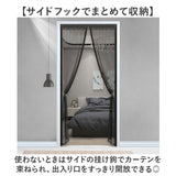 簡易網戸 通販 マグネット式 防虫ネット ドア用網戸 勝手口網戸 取り付け簡単 網戸張り替え 玄関ドア用 蚊帳カーテン 虫除けネット 面ファスナー 自然風換気対策 省エネ対策