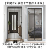 簡易網戸 通販 マグネット式 防虫ネット ドア用網戸 勝手口網戸 取り付け簡単 網戸張り替え 玄関ドア用 蚊帳カーテン 虫除けネット 面ファスナー 自然風換気対策 省エネ対策