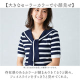 サマーニット レディース 通販 セーラーカラー ボーダー ニット 半袖 サマーセーター セーター ニットTシャツ 半袖ニット ニットウェア トップス ボウタイ オフィスカジュアル 女性 大人
